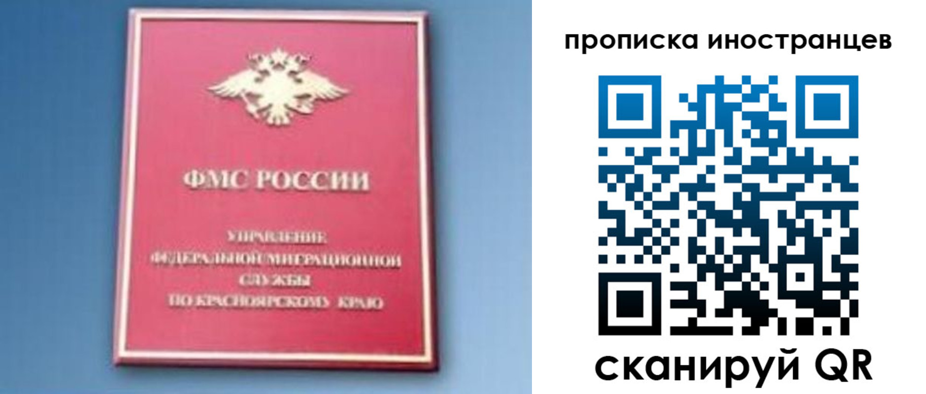 регистрация для дет. сада в Нерчинске