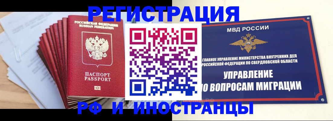 регистрация для дет. сада в Нерчинске